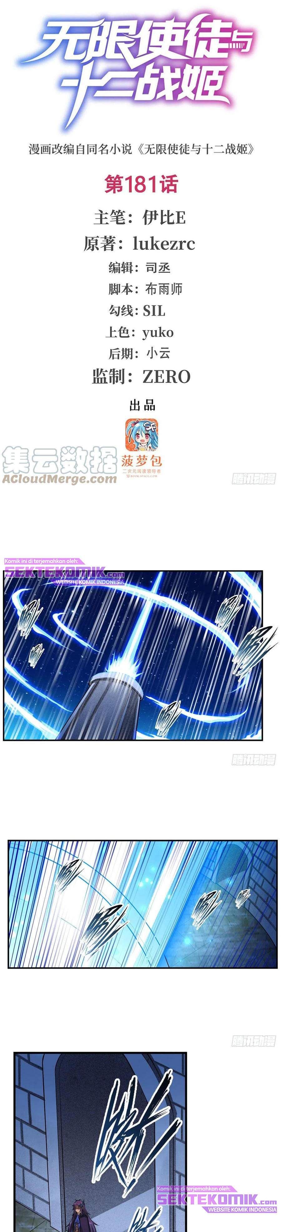 Wuxian Shitu Yu Shier Zhan Ji (Infinite Apostles and Twelve War Girls) Chapter 181 Gambar 2